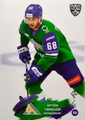 Хоккей. Карточка Артем Пименов (Салават Юлаев Уфа) КХЛ/KHL сезон 2024/25 SeReal