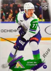 Хоккей. Карточка Денис Ян (Салават Юлаев Уфа) КХЛ/KHL сезон 2024/25 SeReal