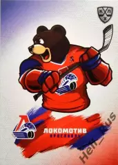 Хоккей Карточка Талисман/Маскот Локомотив Ярославль КХЛ/KHL сезон 2024/25 SeReal