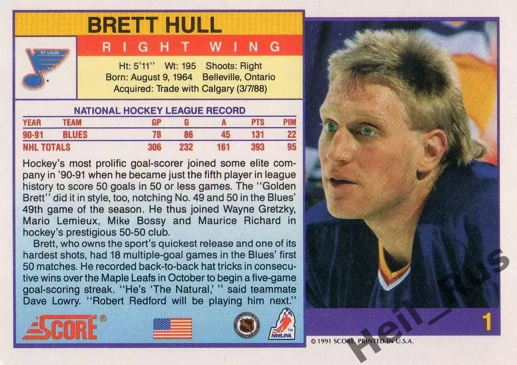 Хоккей. Карточка Brett Hull/Бретт Халл (St. Louis Blues/Сент-Луис Блюз) НХЛ, NHL 1
