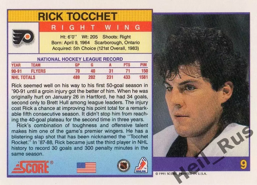 Карточка Rick Tocchet/Рик Токкет Philadelphia Flyers/Филадельфия Флайерз NHL/НХЛ 1