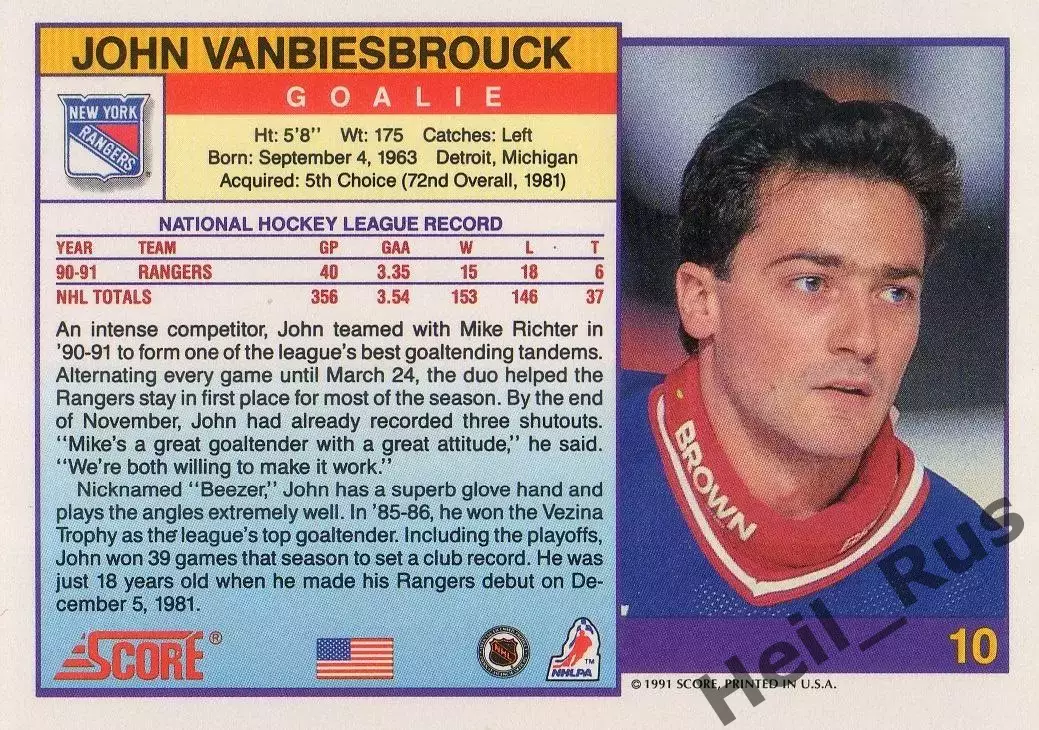 Карточка John Vanbiesbrouck/Джон Ванбисбрук (New York Rangers/Рейнджерс) NHL/НХЛ 1