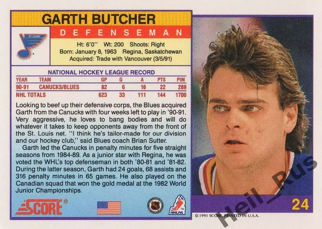Хоккей Карточка Garth Butcher/Гарт Батчер St. Louis Blues/Сент-Луис Блюз НХЛ NHL 1