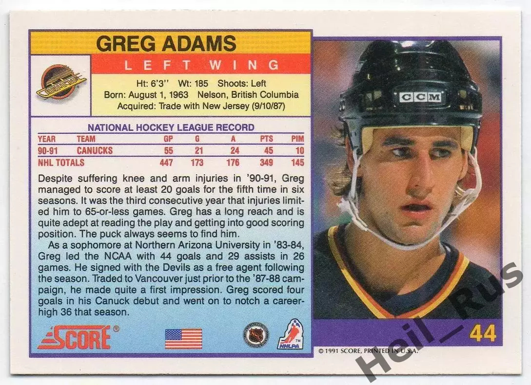 Хоккей. Карточка Greg Adams/Грег Адамс Vancouver Canucks/Ванкувер Кэнакс NHL/НХЛ 1