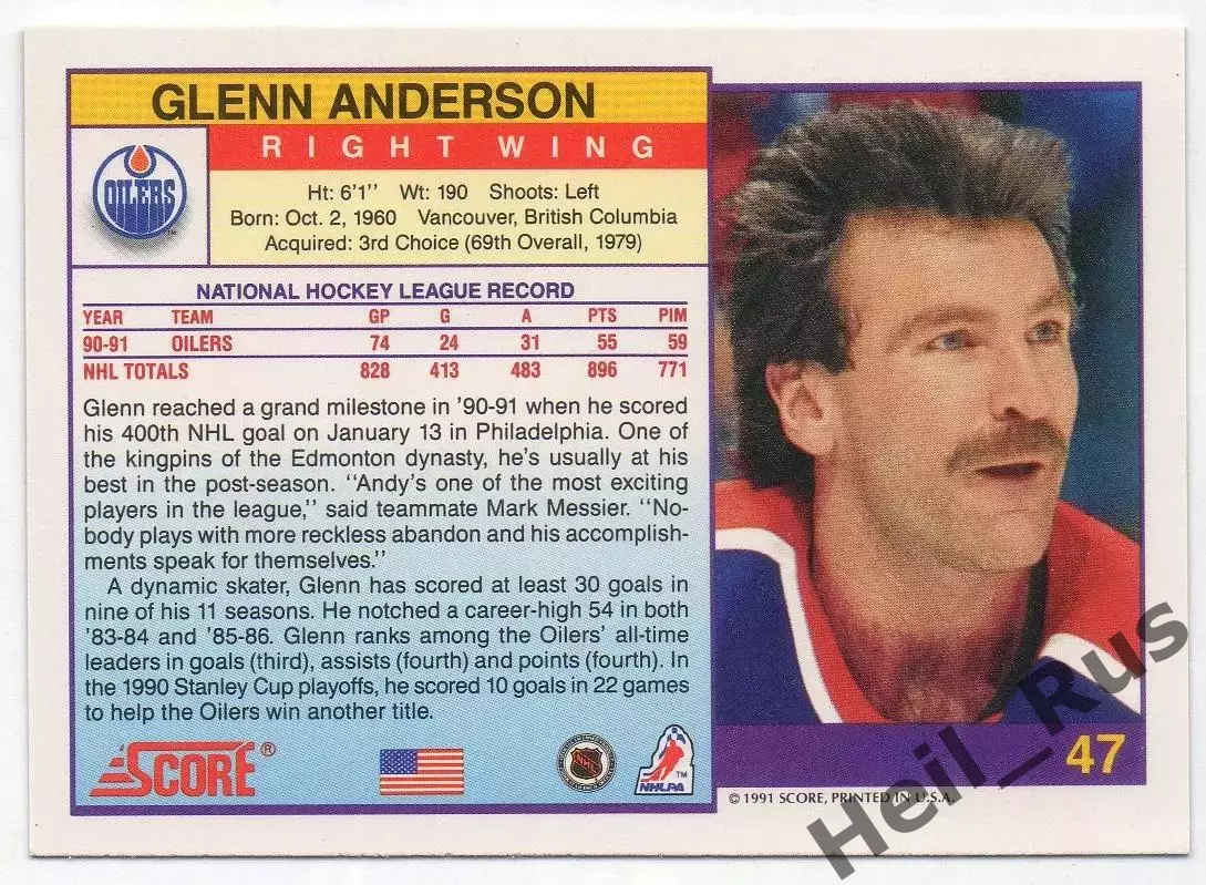 Карточка Glenn Anderson/Гленн Андерсон (Edmonton Oilers/Эдмонтон Ойлерз) НХЛ/NHL 1