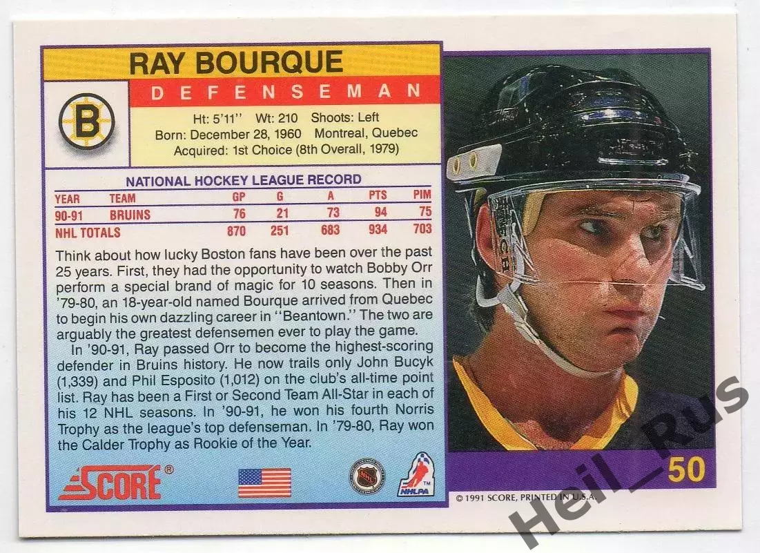 Хоккей Карточка Ray Bourque/Рэй Бурк Boston Bruins/Бостон Брюинз НХЛ/NHL 1991/92 1