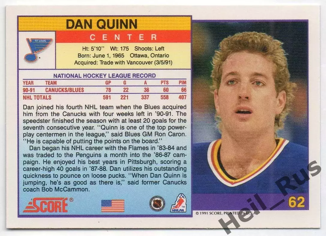 Хоккей. Карточка Dan Quinn/Дэн Куинн (St. Louis Blues/Сент-Луис Блюз) НХЛ/NHL 1