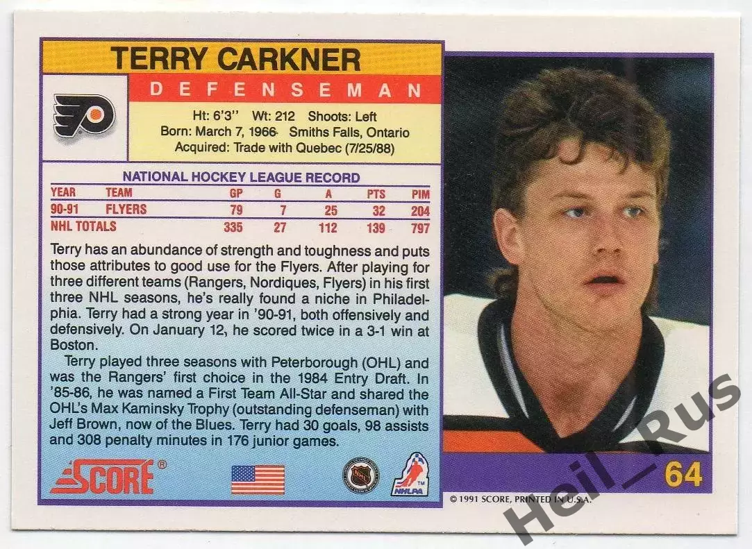 Карточка Carkner/Терри Каркнер (Philadelphia Flyers/Филадельфия Флайерз) НХЛ/NHL 1