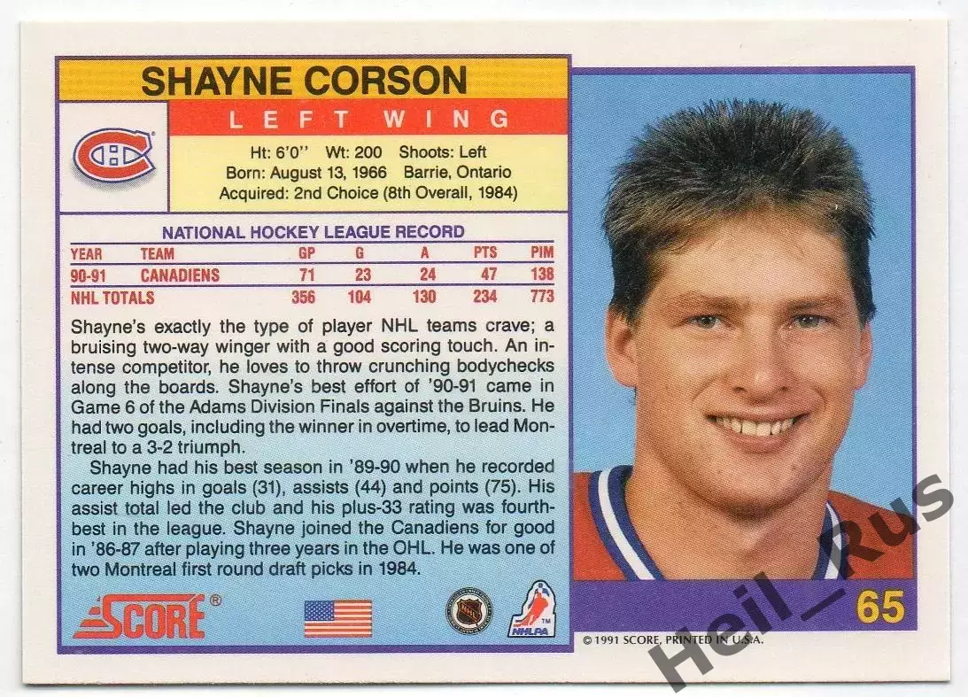 Карточка Shayne Corson/Шейн Корсон Montreal Canadiens/Монреаль Канадиенс НХЛ/NHL 1