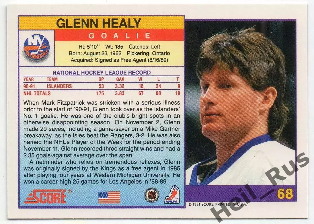 Карточка Glenn Healy/Гленн Хили (New York Islanders/Нью-Йорк Айлендерс) NHL НХЛ 1