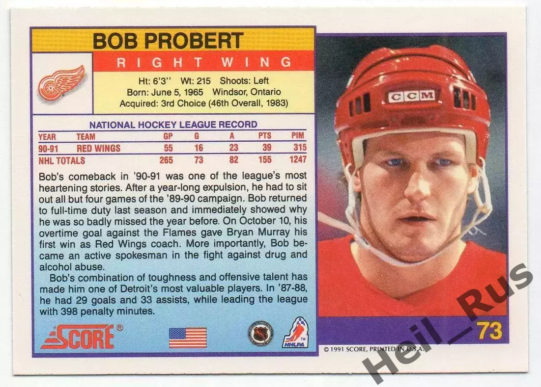 Карточка Bob Probert/Боб Проберт (Detroit Red Wings/Детройт Ред Уингз) НХЛ/NHL 1