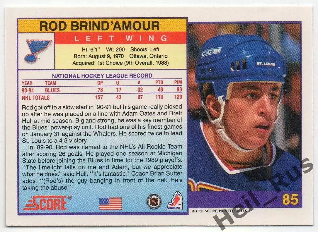 Карточка Rod Brind'Amour/Род Бриндамор (St. Louis Blues/Сент-Луис Блюз) NHL/НХЛ 1
