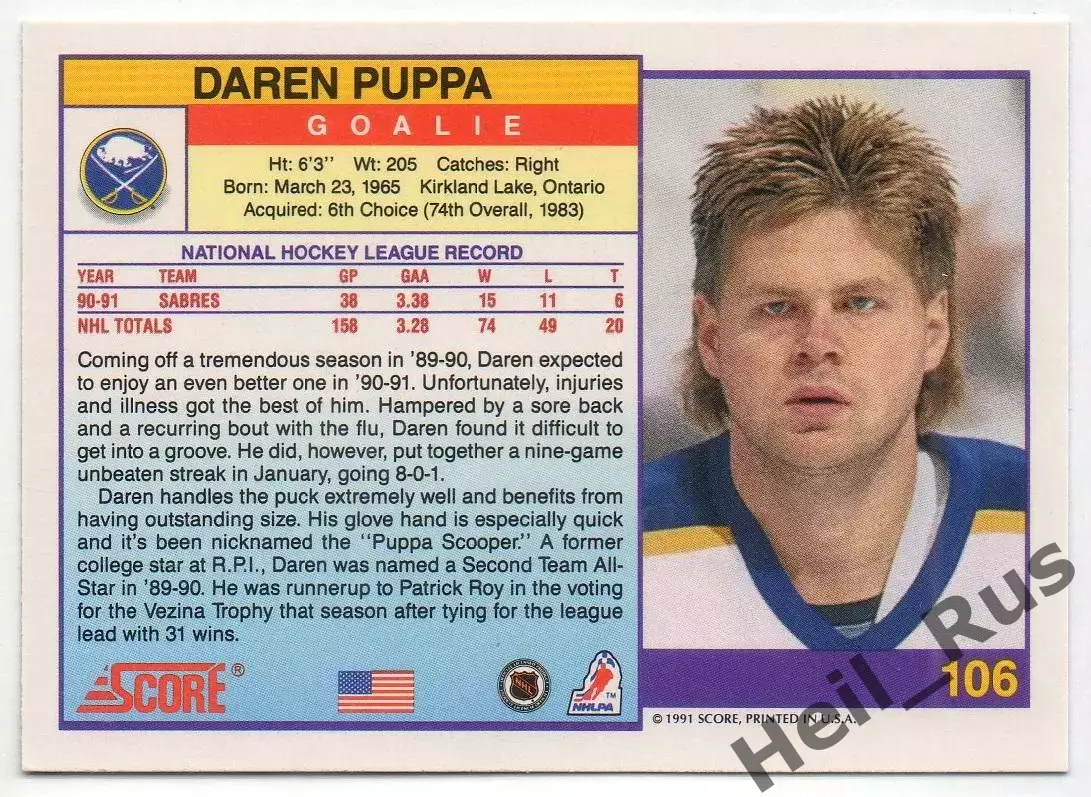 Хоккей. Карточка Daren Puppa/Дарен Пуппа (Buffalo Sabres/Баффало Сейбрз) NHL/НХЛ 1