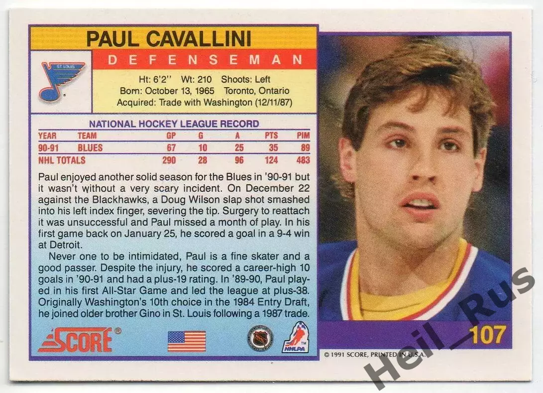 Карточка Paul Cavallini/Пол Каваллини (St. Louis Blues/Сент-Луис Блюз) НХЛ/NHL 1