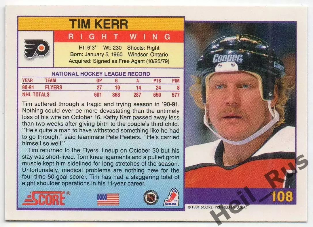 Карточка Tim Kerr/Тим Керр (Philadelphia Flyers/Филадельфия Флайерз) НХЛ/NHL 1