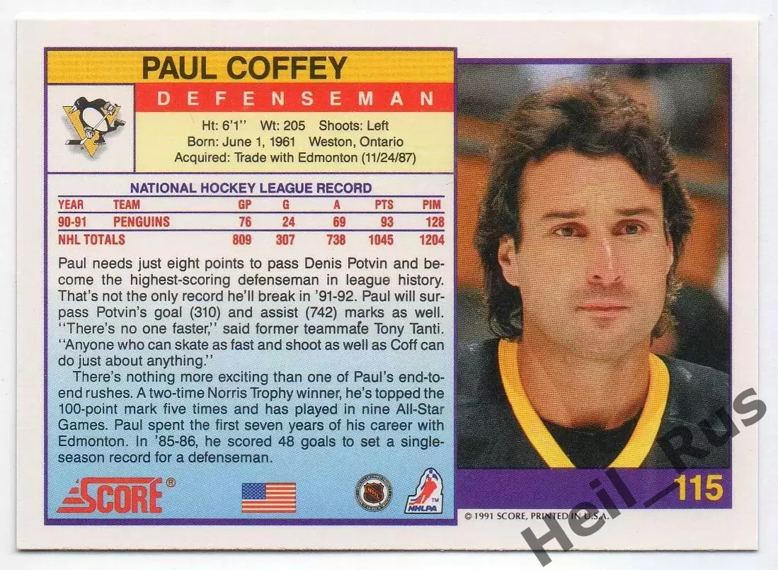 Карточка Paul Coffey/Пол Коффи (Pittsburgh Penguins/Питтсбург Пингвинз) НХЛ/NHL 1