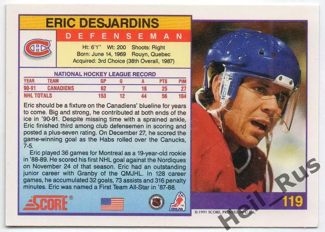 Хоккей. Карточка Эрик Дежарден (Montreal Canadiens/Монреаль Канадиенс) НХЛ/NHL 1