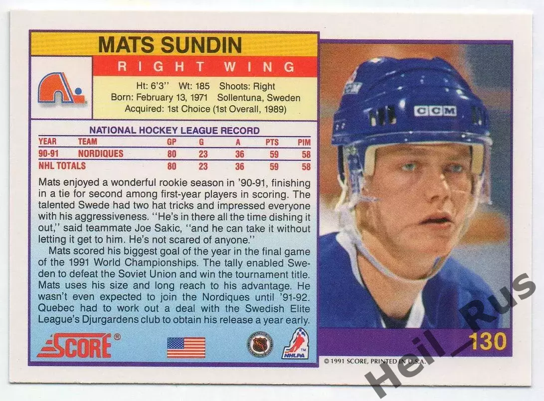 Хоккей Карточка Mats Sundin/Матс Сундин Quebec Nordiques/Квебек Нордикс; НХЛ/NHL 1