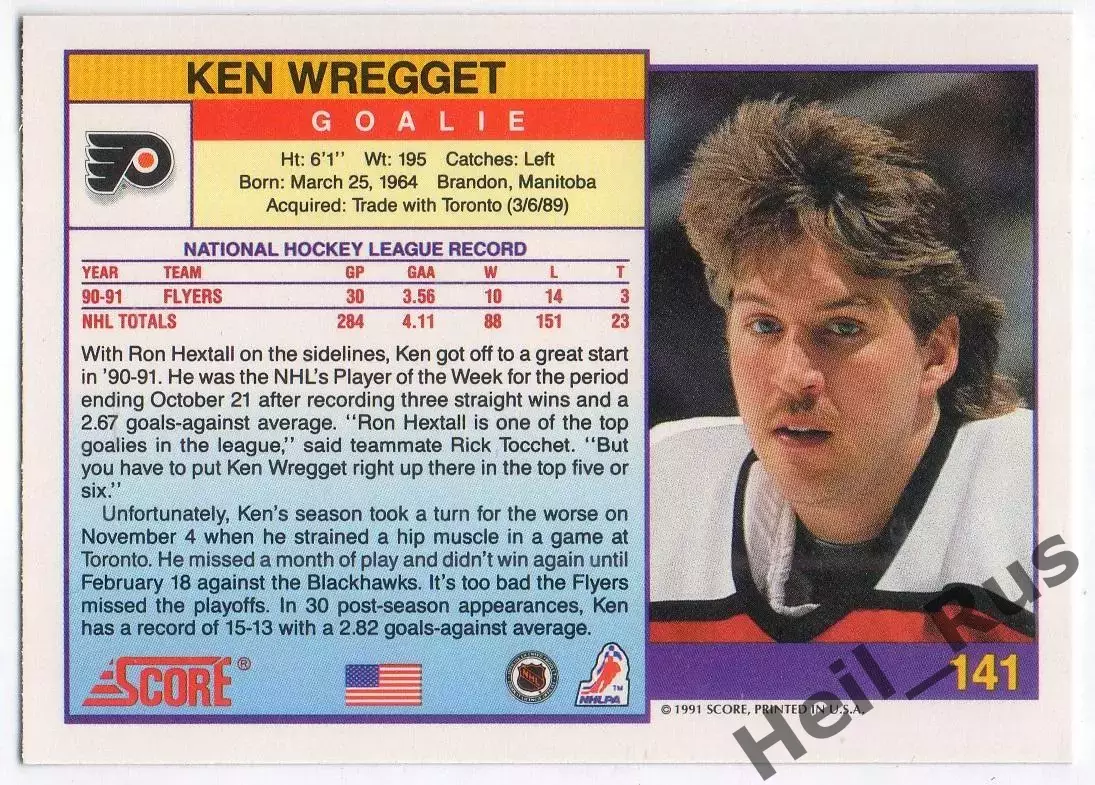 Карточка Ken Wregget/Кен Реггет Philadelphia Flyers/Филадельфия Флайерз НХЛ/NHL 1