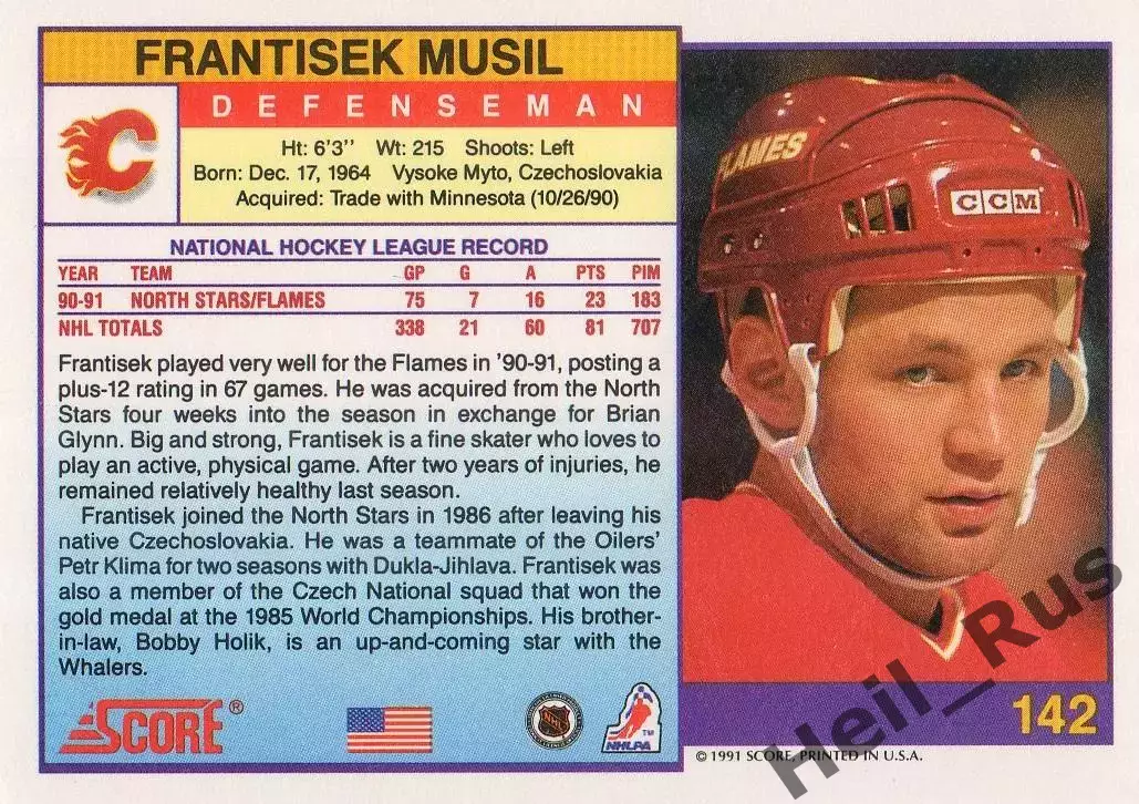 Карточка Frantisek Musil/Франтишек Мусил (Calgary Flames/Калгари Флэймз) НХЛ/NHL 1