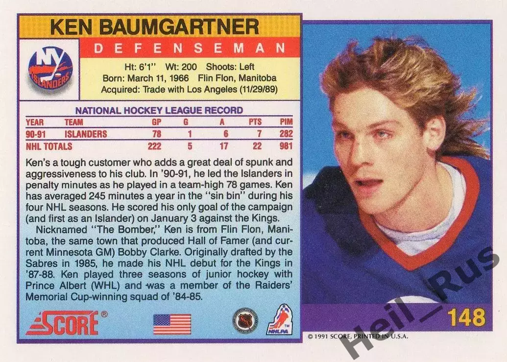 Хоккей. Карточка Ken Baumgartner/Кен Баумгартнер (Нью-Йорк Айлендерс) НХЛ/NHL 1