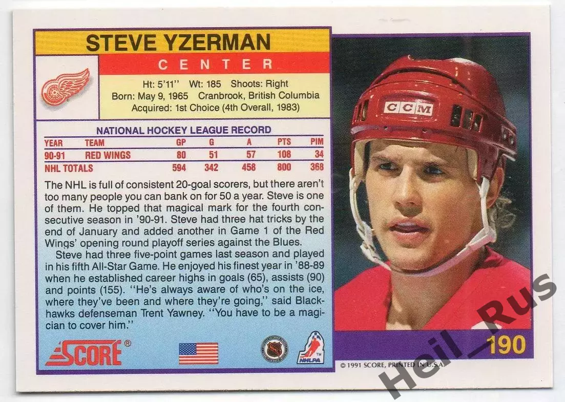 Карточка Steve Yzerman/Стив Айзерман Detroit Red Wings/Детройт Ред Уингз НХЛ-NHL 1