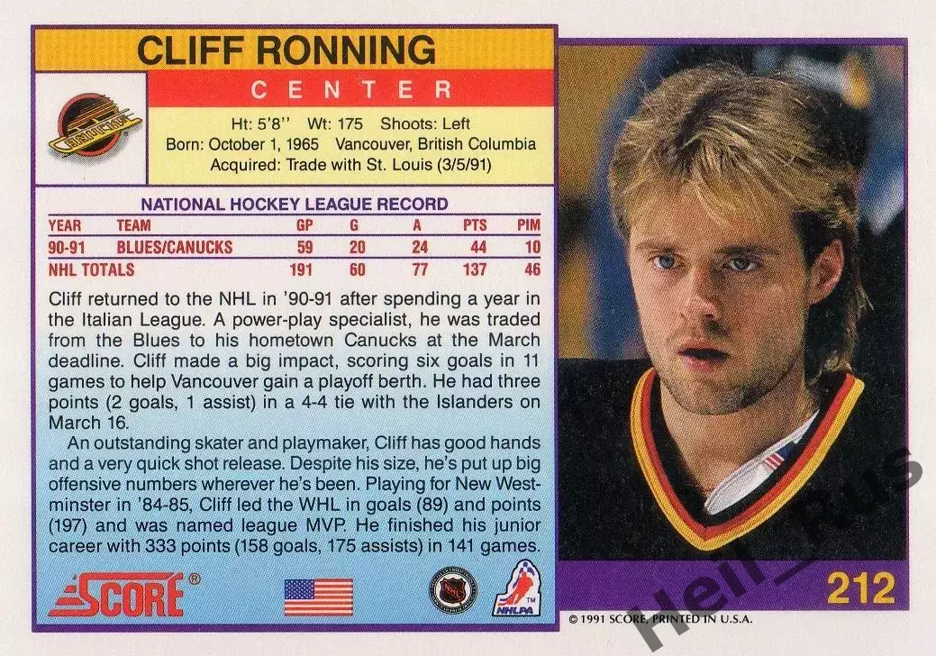 Карточка Cliff Ronning/Клифф Роннинг (Vancouver Canucks/Ванкувер Кэнакс) NHL/НХЛ 1