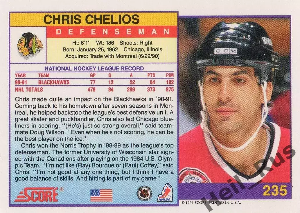 Карточка Chris Chelios/Крис Челиос (Chicago Blackhawks/Чикаго Блэкхокс) NHL/НХЛ 1
