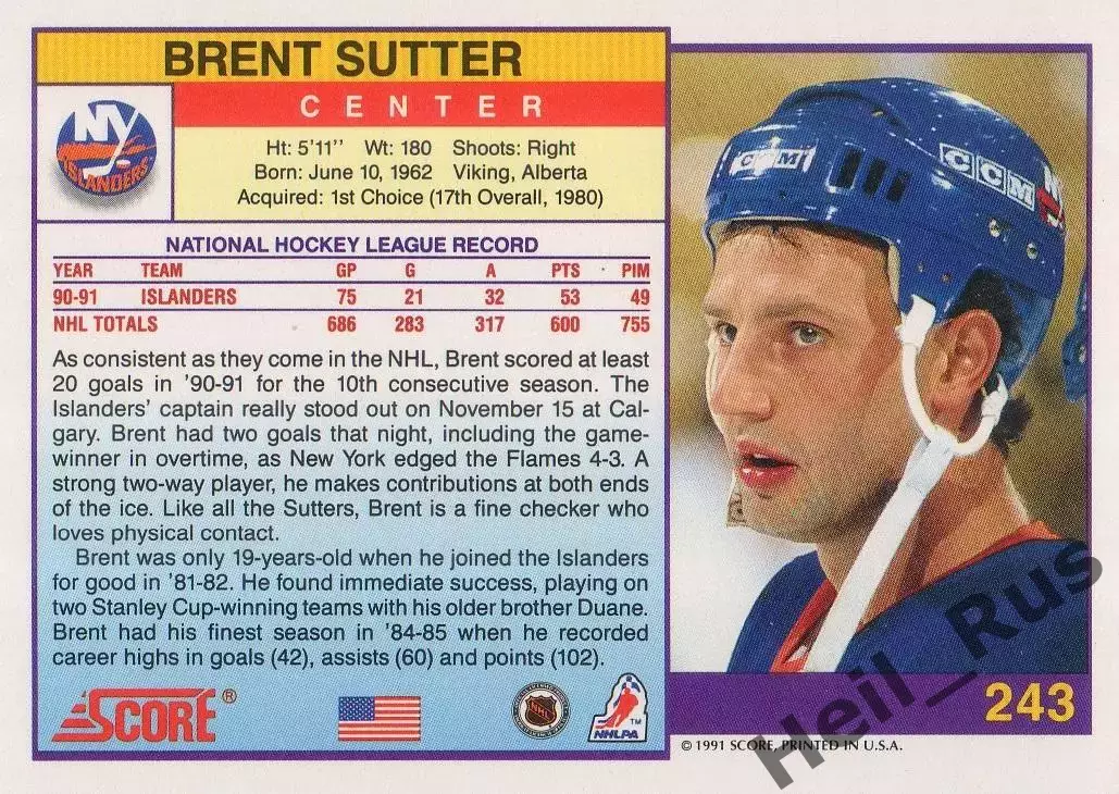 Карточка Brent Sutter/Брент Саттер New York Islanders/Нью-Йорк Айлендерс NHL НХЛ 1