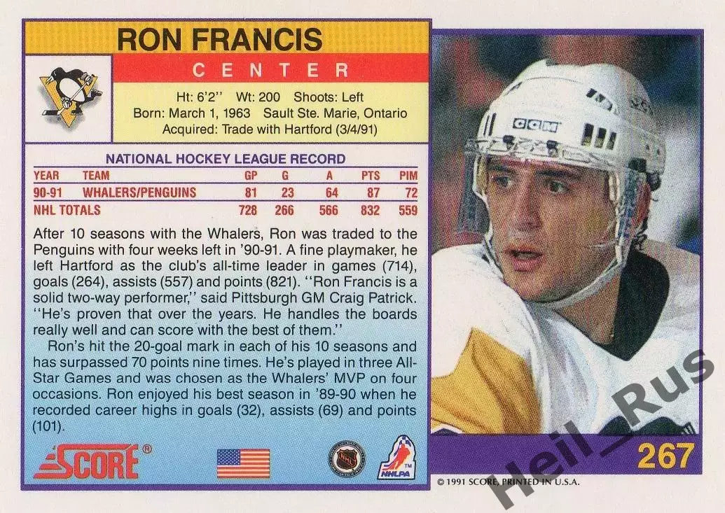 Карточка Ron Francis/Рон Фрэнсис Pittsburgh Penguins/Питтсбург Пингвинз, НХЛ/NHL 1