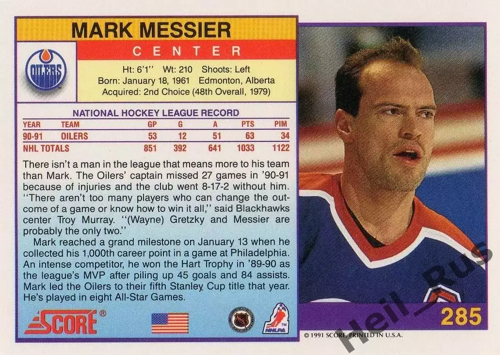 Хоккей Карточка Mark Messier/Марк Мессье Edmonton Oilers Эдмонтон Ойлерз НХЛ/NHL 1