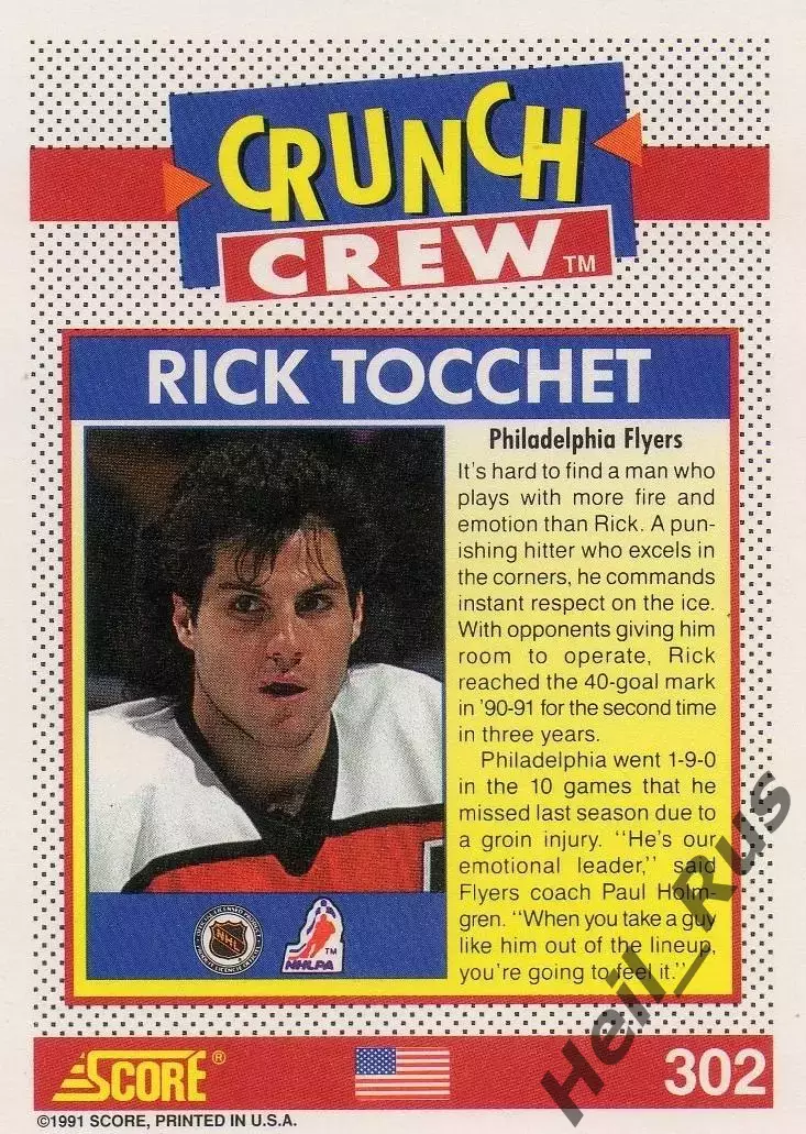 Карточка Rick Tocchet/Рик Токкет Philadelphia Flyers/Филадельфия Флайерз NHL/НХЛ 1
