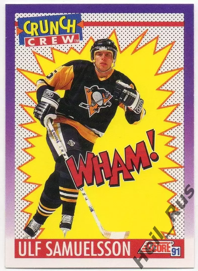 Карточка Ulf Samuelsson/Ульф Самуэльссон Pittsburgh Penguins/Питтсбург НХЛ/NHL