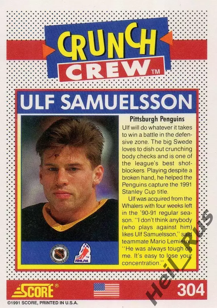 Карточка Ulf Samuelsson/Ульф Самуэльссон Pittsburgh Penguins/Питтсбург НХЛ/NHL 1