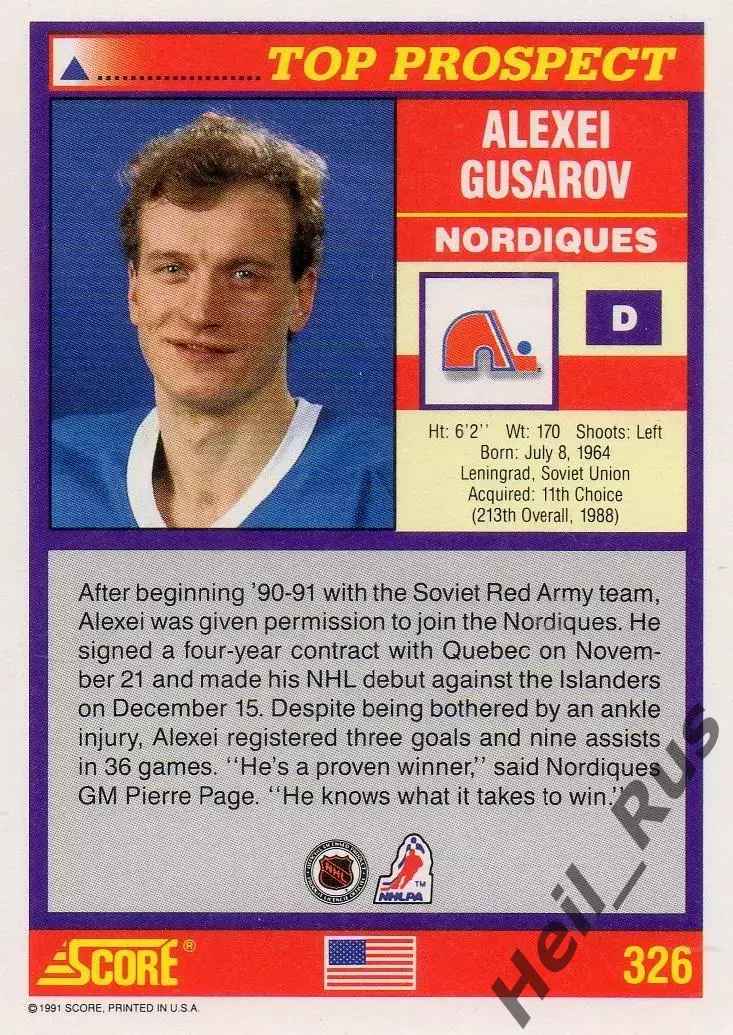 Карточка Алексей Гусаров (Quebec Nordiques/Квебек Нордикс, СКА/ЦСКА) НХЛ/NHL/КХЛ 1
