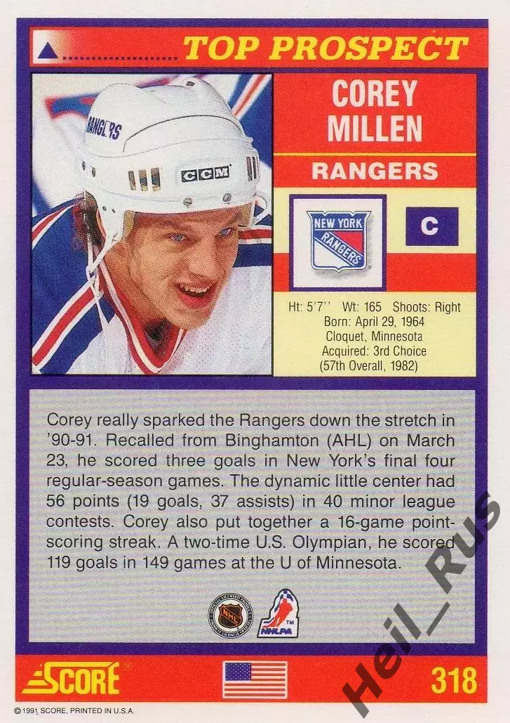 Карточка Corey Millen/Кори Миллен (New York Rangers/Нью-Йорк Рейнджерс) НХЛ/NHL 1