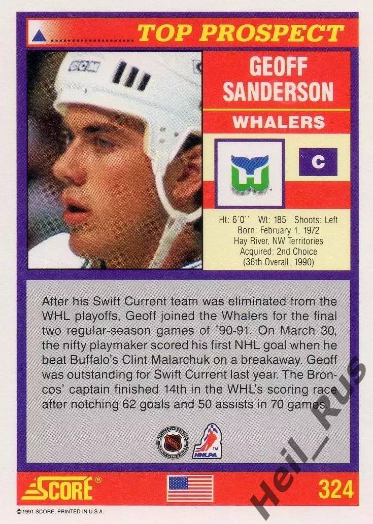 Карточка Geoff Sanderson/Джефф Сэндерсон (Hartford Whalers/Хартфорд) НХЛ/NHL 1