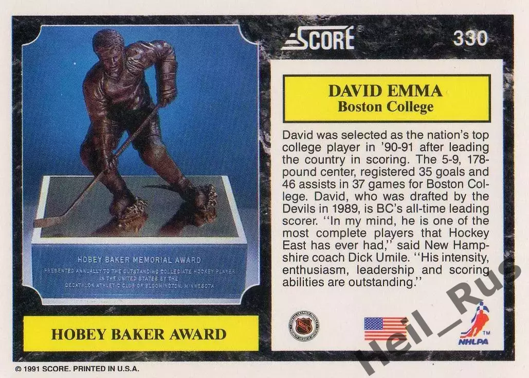 Хоккей. Карточка David Emma/Дэвид Эмма (Boston College Eagles/Бостон) НХЛ/NHL 1