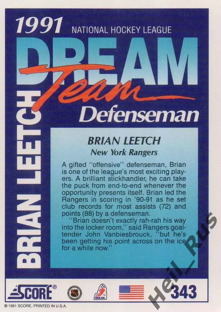 Карточка Brian Leetch/Брайан Лич (New York Rangers/Нью-Йорк Рейнджерс) NHL - НХЛ 1