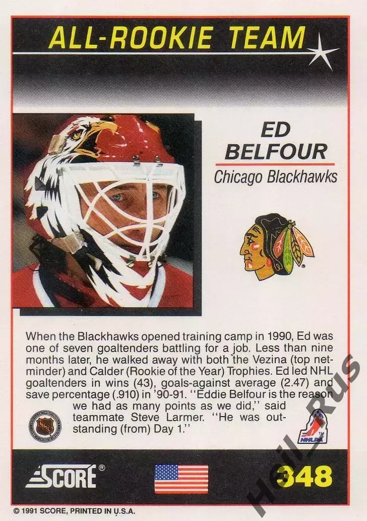 Хоккей Карточка Ed Belfour/Эд Бельфор Chicago Blackhawks/Чикаго Блэкхокс NHL НХЛ 1