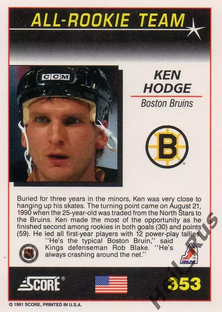 Хоккей Карточка Ken Hodge/Кен Ходж (Boston Bruins/Бостон Брюинз) НХЛ/NHL 1991/92 1