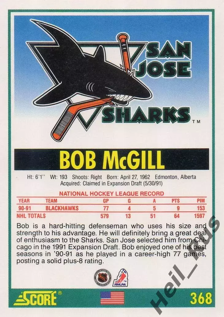 Хоккей; Карточка Bob McGill/Боб Макгилл (San Jose Sharks/Сан-Хосе Шаркс) НХЛ/NHL 1
