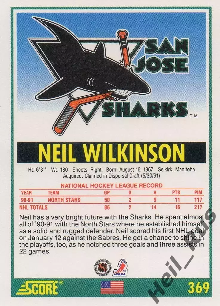 Карточка Neil Wilkinson / Нил Уилкинсон (San Jose Sharks/Сан-Хосе Шаркс) НХЛ/NHL 1