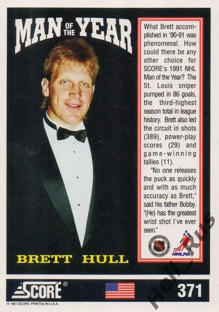 Хоккей; Карточка Brett Hull/Бретт Халл (St. Louis Blues/Сент-Луис Блюз) НХЛ, NHL 1
