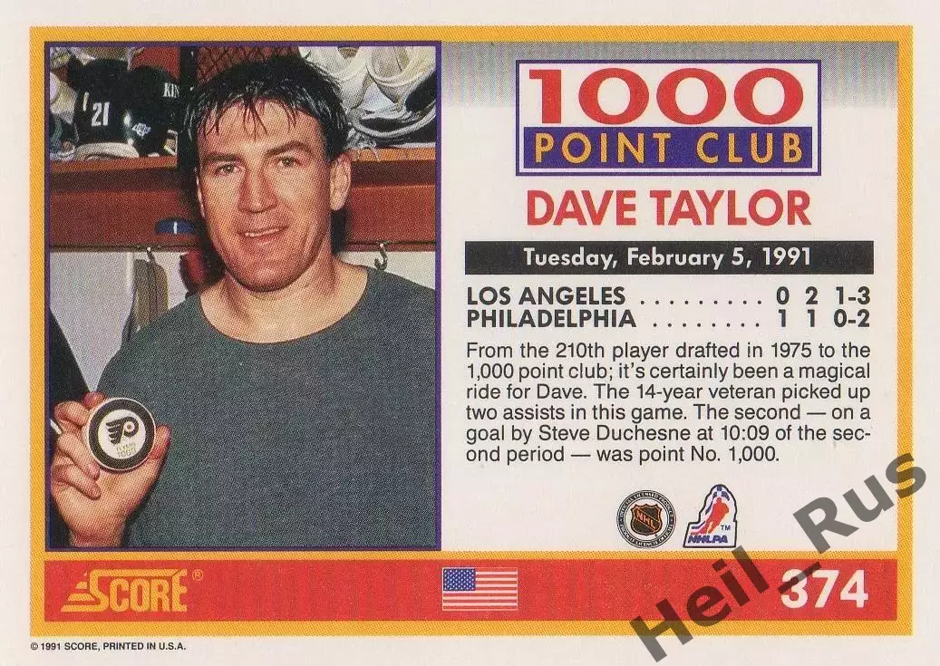 Карточка Dave Taylor/Дэйв Тэйлор (Los Angeles Kings/Лос-Анджелес Кингз) NHL, НХЛ 1