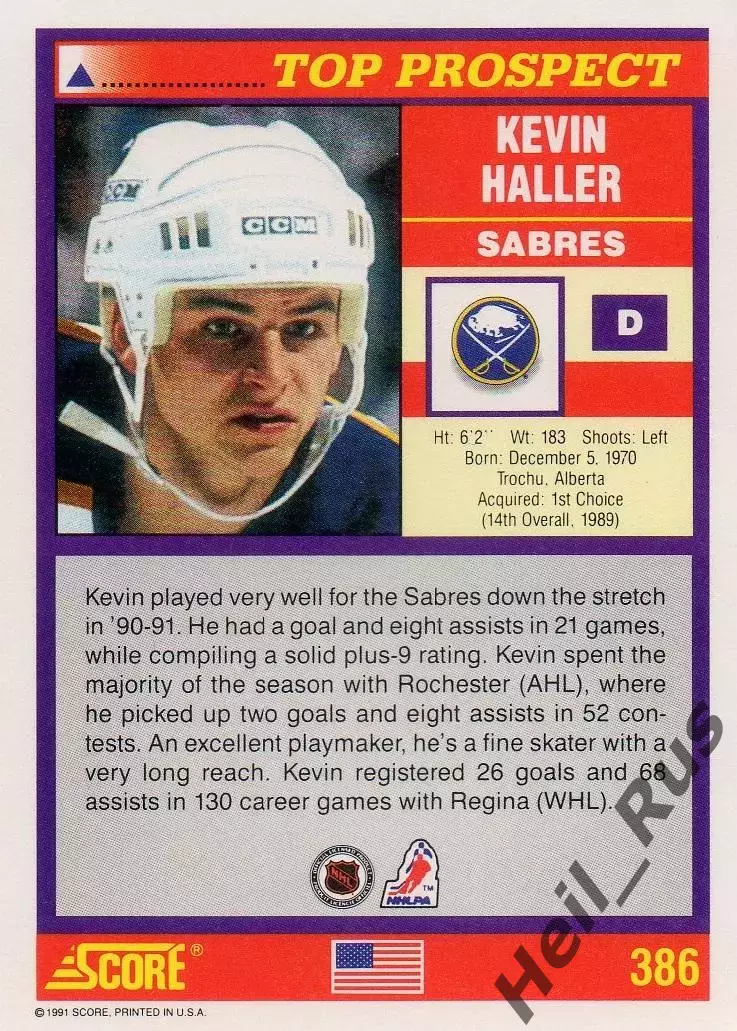Хоккей; Карточка Kevin Haller/Кевин Холлер Buffalo Sabres/Баффало Сейбрз НХЛ/NHL 1
