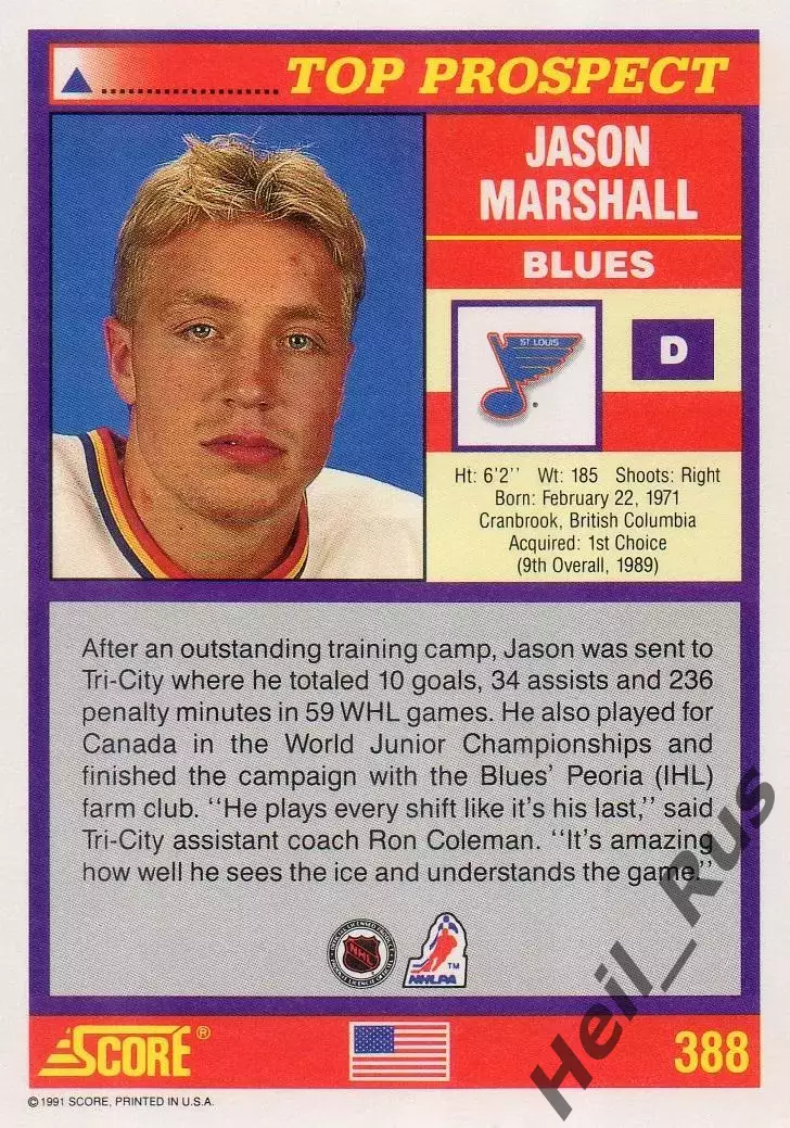 Карточка Jason Marshall/Джейсон Маршалл (St. Louis Blues/Сент-Луис Блюз) НХЛ/NHL 1
