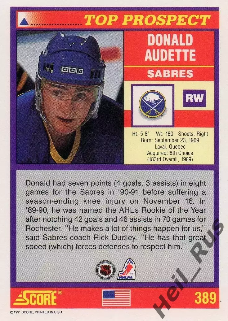 Карточка Donald Audette / Дональд Одетт (Buffalo Sabres/Баффало Сейбрз) НХЛ/NHL 1