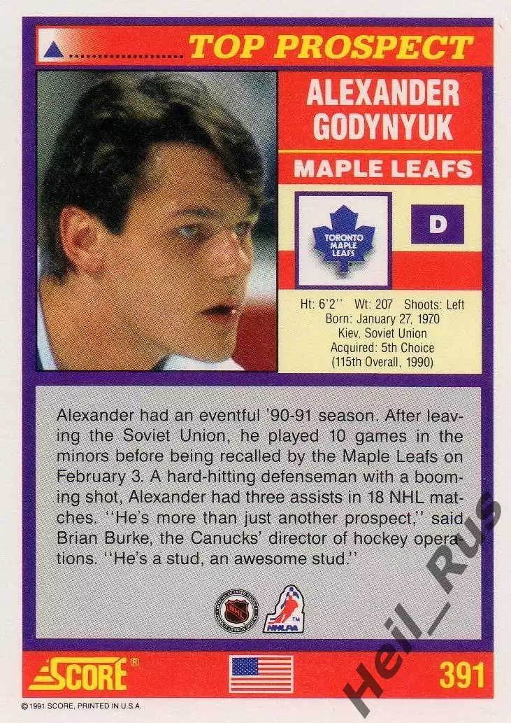 Хоккей. Карточка Александр Годынюк (Toronto Maple Leafs/Торонто, Сокол) НХЛ/NHL 1