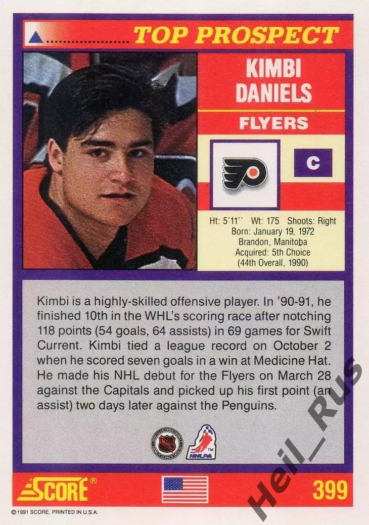 Хоккей Карточка Kimbi Daniels/Кимби Дэниелс (Flyers/Филадельфия Флайерз) НХЛ/NHL 1
